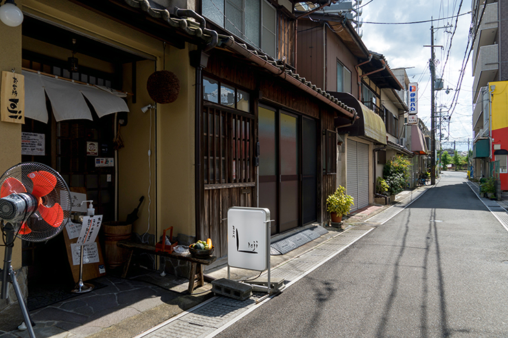 rojiは宇治橋商店街内にある